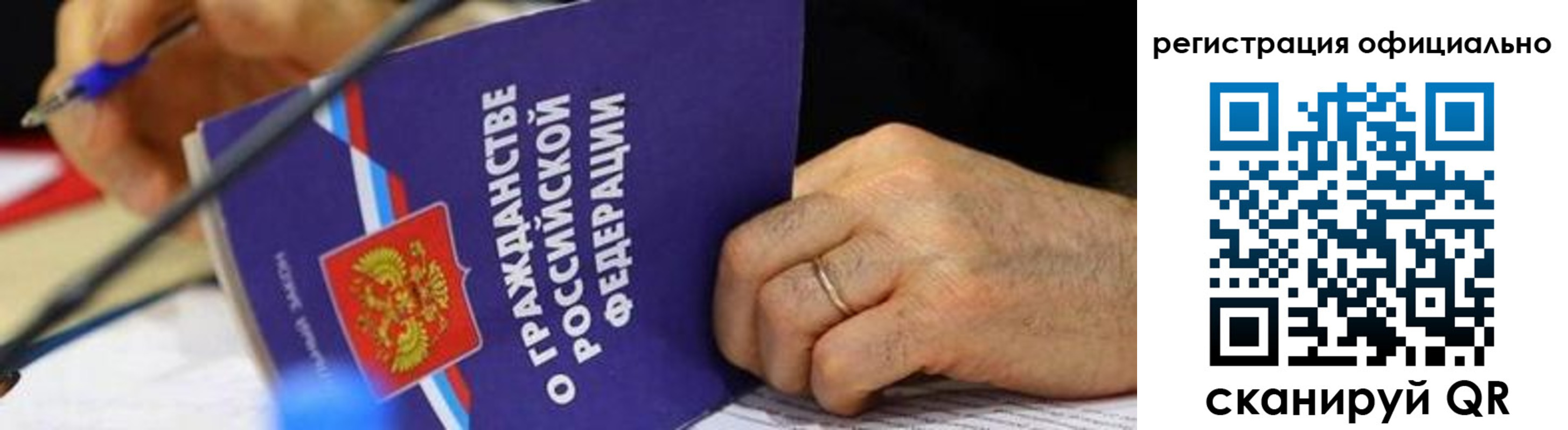 прописка штамп в Губкинском