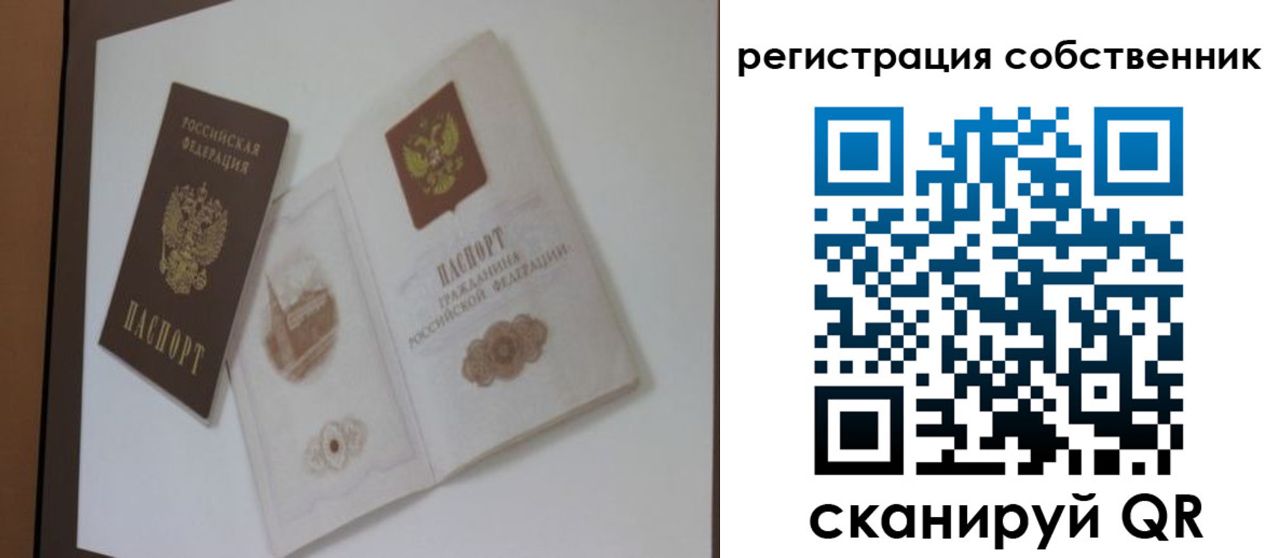 временная регистрация надежно в Губкинском